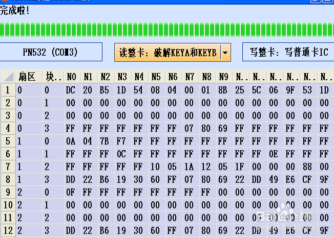 imgpn532-soft2