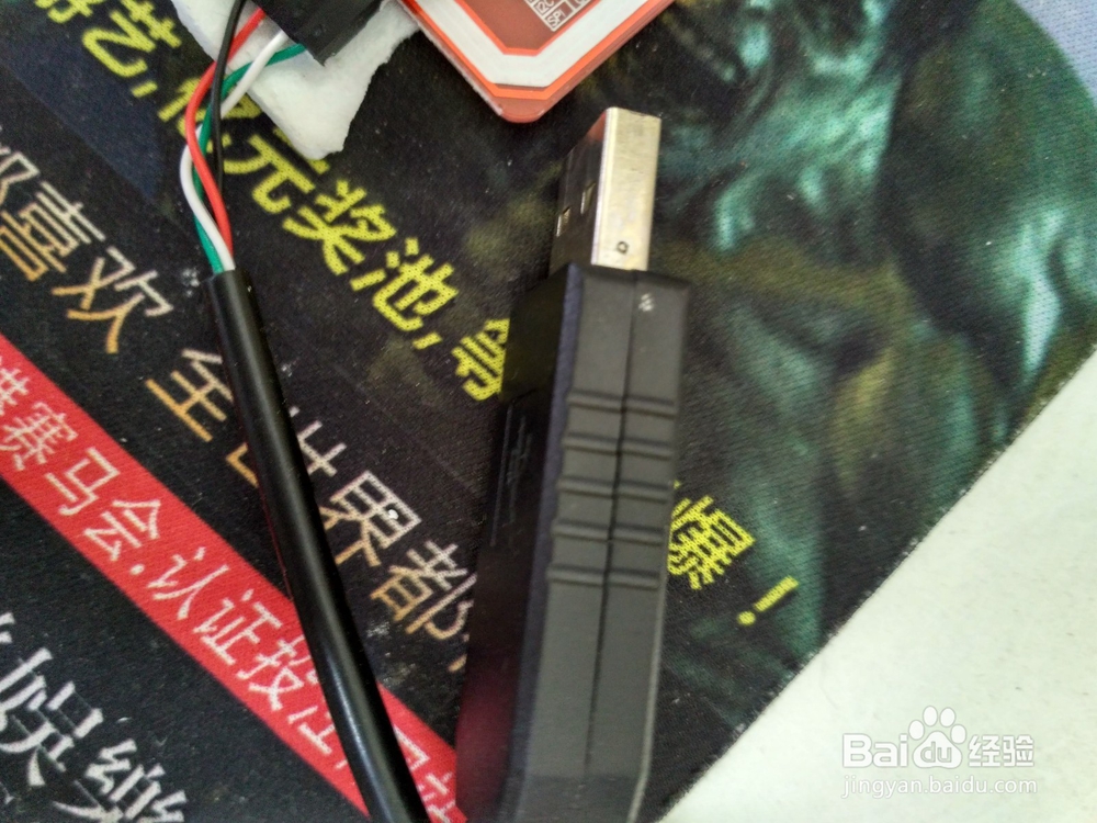 imgttl2usb