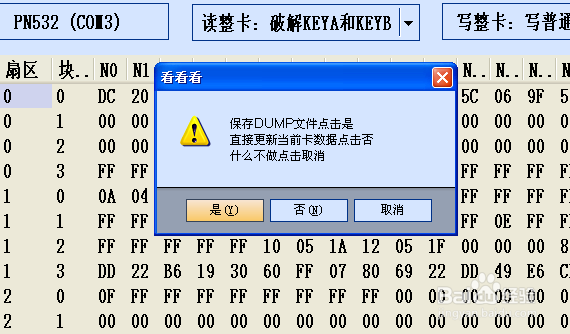 imgpn532-soft3